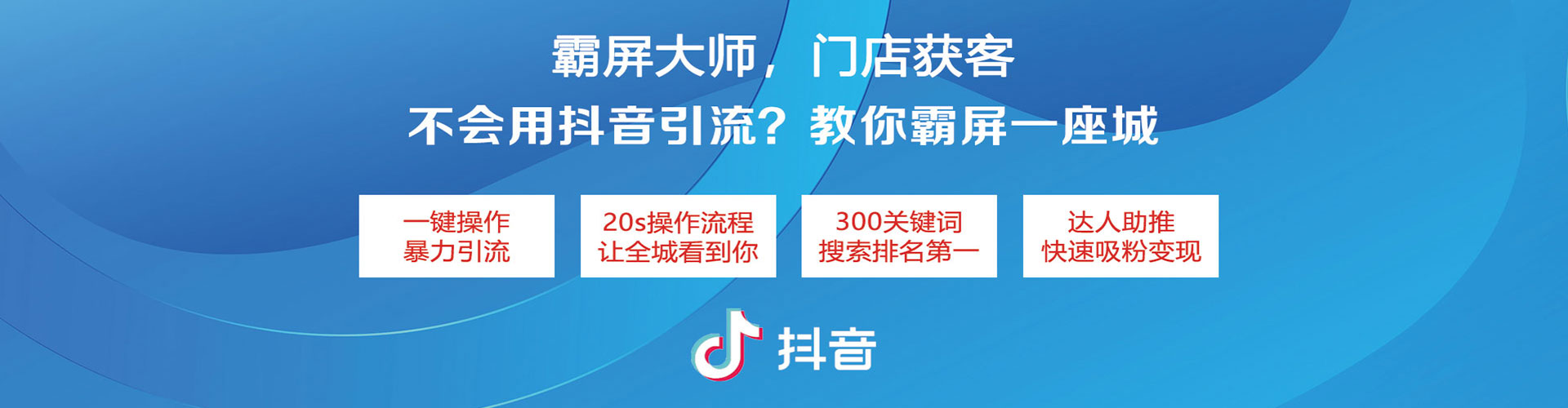 延吉百度如何推广
